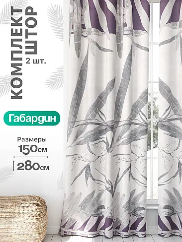 Плотные шторы для спальни в Санкт-Петербурге - Страница 677 9766270 - 2
