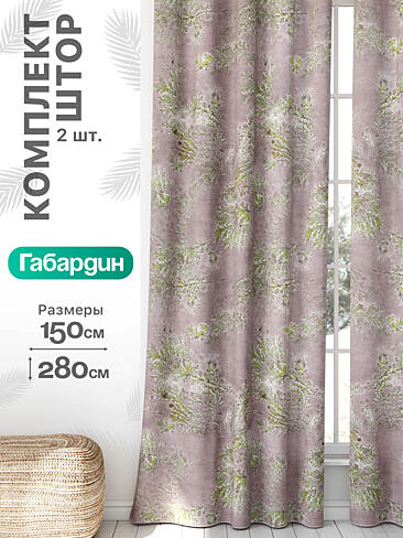 Шторы для коттеджа в Иркутске - Страница 957 9766272