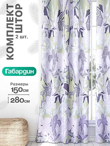 Шторы для гардеробной в Махачкале - Страница 693 9766285 - 2
