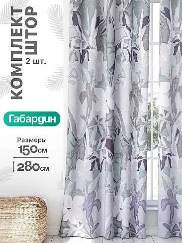 Шторы для гардеробной в Махачкале - Страница 693 9766281 - 2