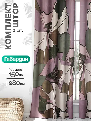 Шторы для банкетного зала в Кирове - Страница 788 9766299 - 2