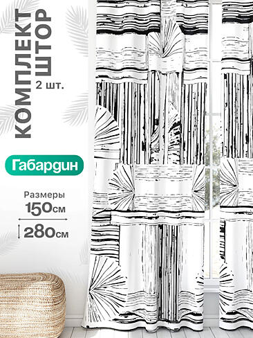 Шторы для банкетного зала в Оренбурге - Страница 787 9766291