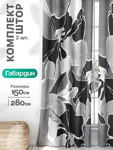 Красивые комплекты штор в Воронеже - Страница 936 9766304 - 2