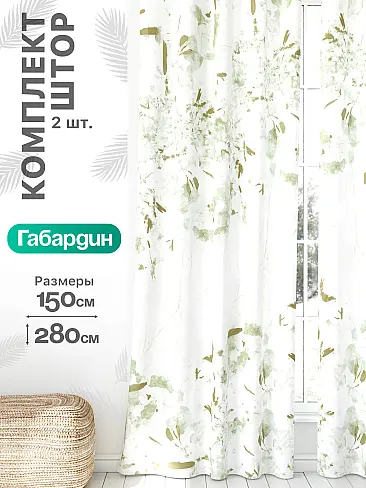Занавески на крючках в Ижевске - Страница 1016 9766309 - 2