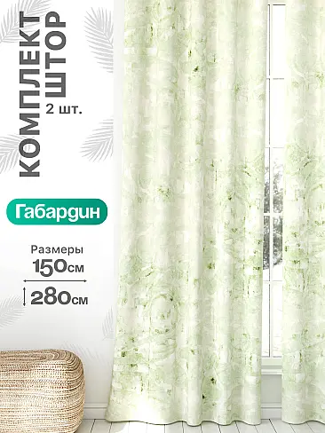 Шторы на маленькие окна в Омске - Страница 963 9766316 - 2