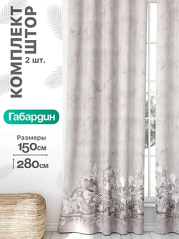 Шторы до подоконника в Махачкале - Страница 965 9766329 - 2