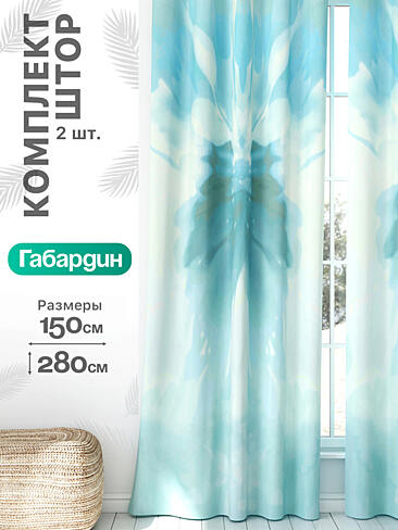 Декоративные шторы в Барнауле - Страница 965 9766322
