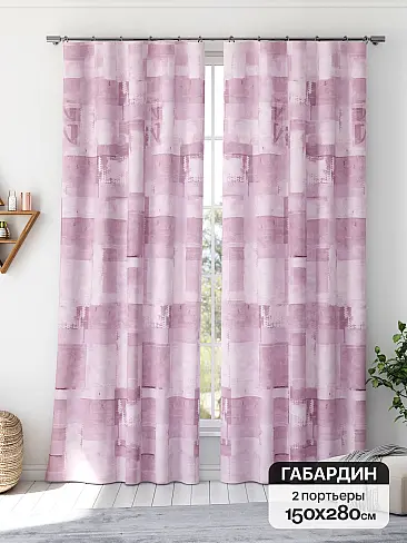 Однотонные римские шторы в Красноярске - Страница 43 9766340 - 2