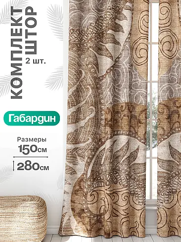 Шторы с текстильным рисунком в Саратове - Страница 968 9766357 - 2
