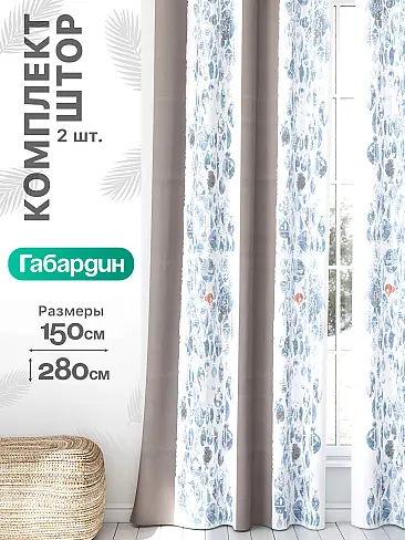 Длинные шторы в Воронеже - Страница 995 9766351 - 2