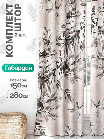 Декоративные шторы в Кирове - Страница 970 9766364