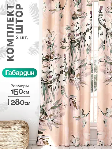 Шторы для гардеробной в Махачкале - Страница 704 9766368 - 2