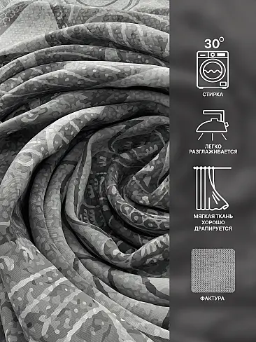 Шторы на большие окна в Екатеринбурге - Страница 960 9766360 - 8