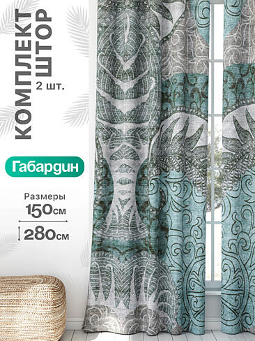 Шторы на большие окна в Екатеринбурге - Страница 961 9766362
