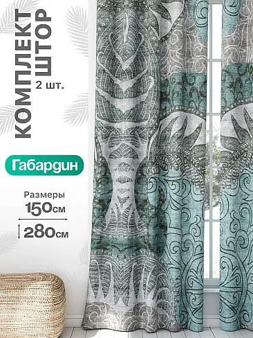 Шторы на большие окна в Екатеринбурге - Страница 961 9766362 - 2