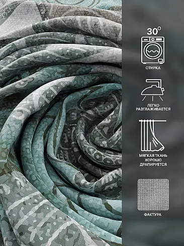 Шторы на большие окна в Екатеринбурге - Страница 961 9766362 - 8