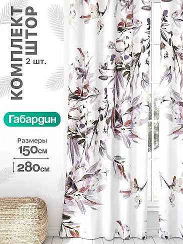 Шторы для темной комнаты в Новосибирске - Страница 1108 9766370 - 2