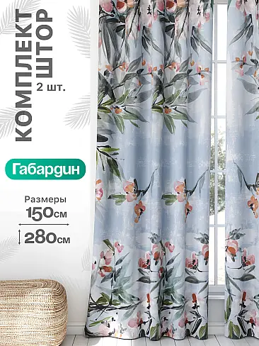 Шторы для зала в Калининграде - Страница 699 9766371 - 2