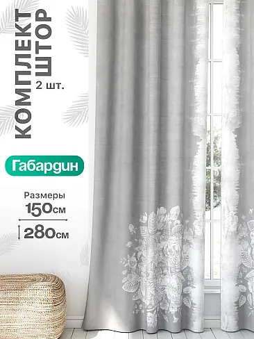 Шторы в стиле неоклассика в Кирове - Страница 1927 9766380 - 2