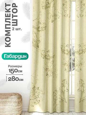 Шторы японского производства в Перми - Страница 1010 9766405 - 2