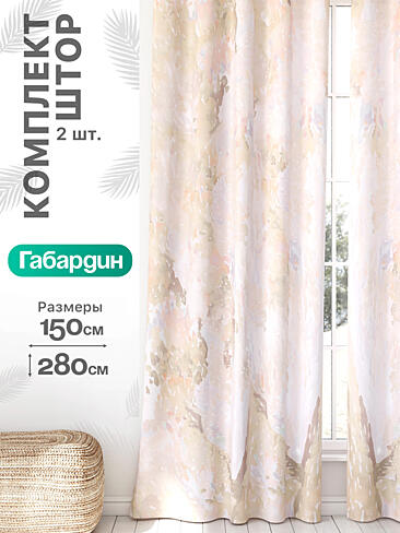 Шторы для кафе и ресторанов в Иркутске - Страница 977 9766425
