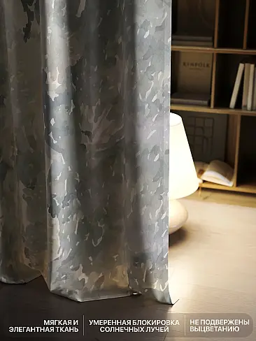 Однотонные римские шторы в Красноярске - Страница 54 9766428 - 6