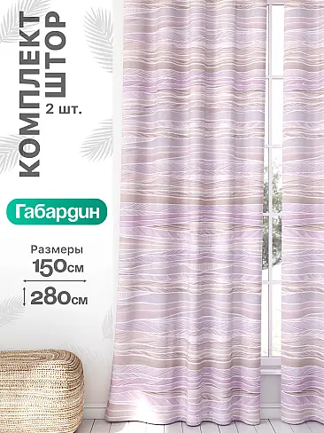 Шторы страны в Перми - Страница 978 9766436 - 2