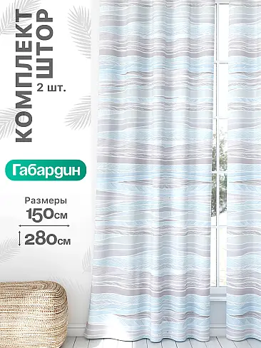 Шторы в стиле эклектика в Калининграде - Страница 840 9766438 - 2