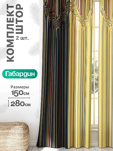 Шторы для веранды в Челябинске - Страница 1016 9766454 - 2