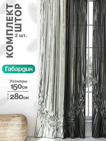 Шторы для коттеджа в Иркутске - Страница 980 9766456 - 2