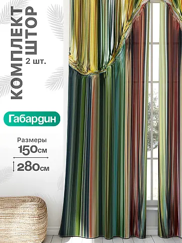 Гардины из тюля на ленте в Санкт-Петербурге - Страница 1009 9766450 - 2