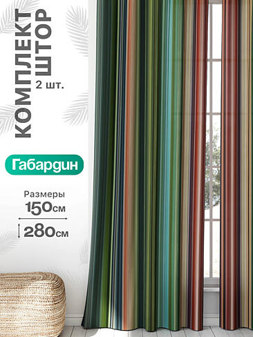 Шторы для гардеробной в Ульяновске - Страница 714 9766451