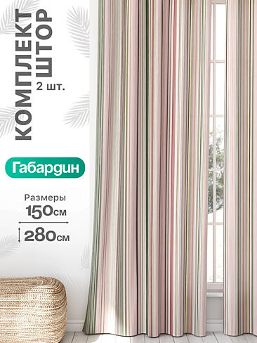Длинные шторы в Ростове-на-Дону - Страница 1008 9766453