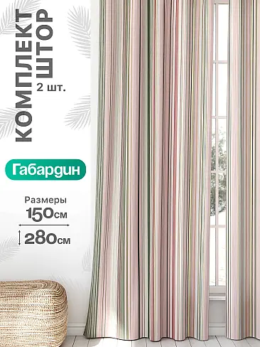 Длинные шторы в Ростове-на-Дону - Страница 1008 9766453 - 2