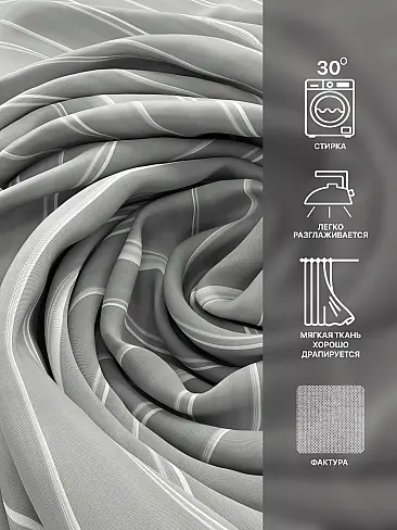 Шторы для кабинета американские - Страница 4 9766465 - 7