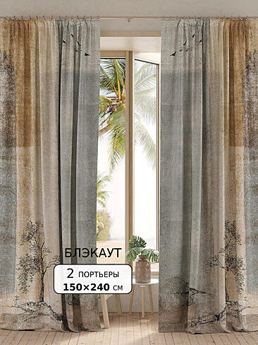 Новинки в Хабаровске - Страница 253 9950863240