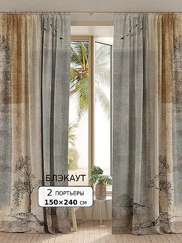 Новинки в Хабаровске - Страница 253 9950863240 - 2