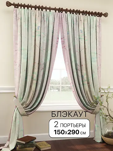 Шторы блэкаут высотой 160 см 9950469290 - 2