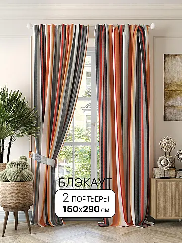Шторы блэкаут высотой 160 см 9950525290 - 2