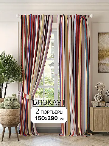 Шторы блэкаут высотой 160 см 9950530290 - 2