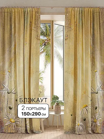 Новинки в Хабаровске - Страница 253 9950865290 - 2
