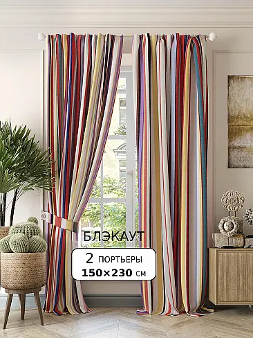 Шторы блэкаут высотой 160 см 9950530230 - 2