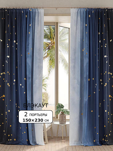 Новинки в Ульяновске - Страница 254 9950918230