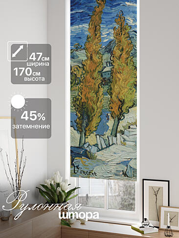 Оранжевые шторы в Ижевске - Страница 192 17782600047