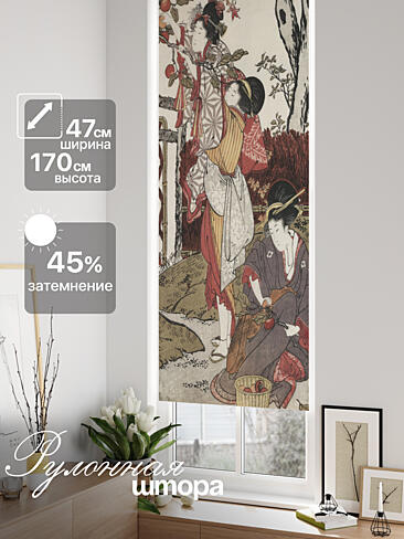 Бюджетные шторы в Кемерове - Страница 1585 17782791047
