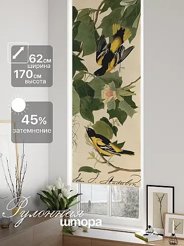 Шторы эконом класса в Челябинске - Страница 1570 17782700062 - 2