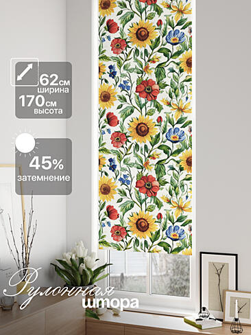 Бюджетные шторы в Красноярске - Страница 1591 17782827062