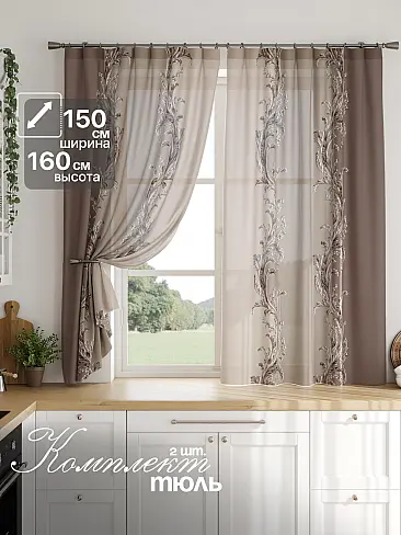 Шторы из льна производства Германия - Страница 2037 4786218 - 2