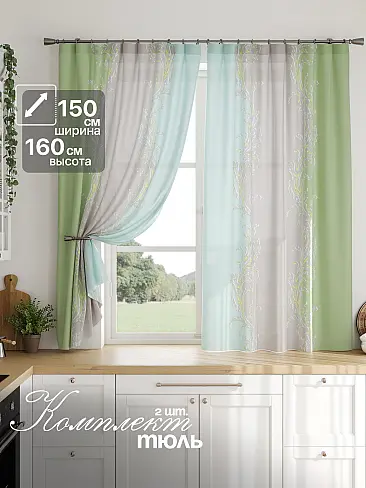 Шторы из льна производства Германия - Страница 2038 4786222 - 2