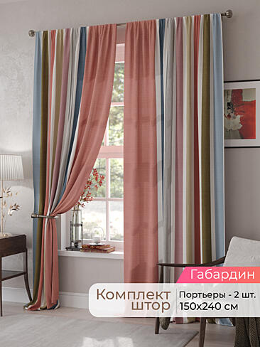 Комплекты штор для гостиной в Тюмени - Страница 5 9500045240